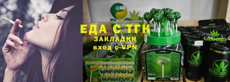 Canna-Cookies марихуана  Жиздра 