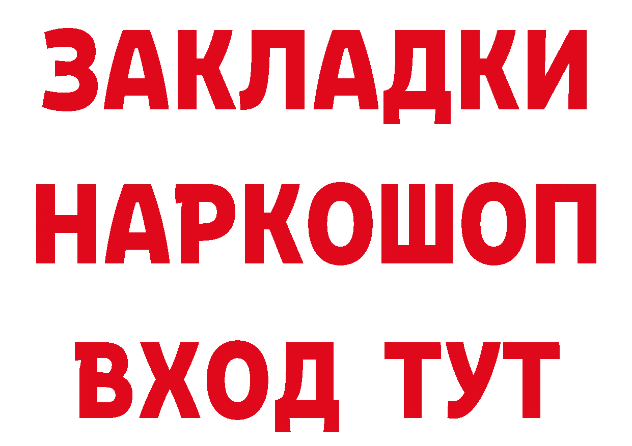 А ПВП крисы CK зеркало площадка гидра Жиздра