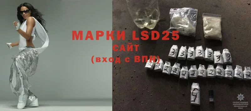 купить закладку  Жиздра  Лсд 25 экстази ecstasy 