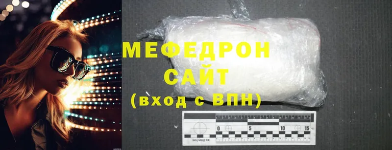 блэк спрут зеркало  Жиздра  Мефедрон mephedrone 