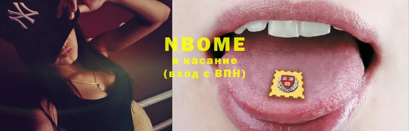 купить  сайты  Жиздра  Марки NBOMe 1,5мг 